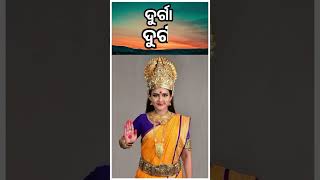 Odia Serial Actress Arpita Kar  Durga  Tarang TV  Sidharth TV [upl. by Annawt924]