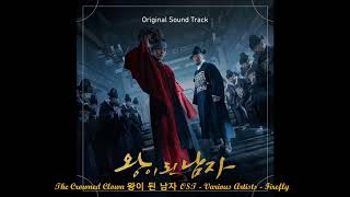 The Crowned Clown 왕이 된 남자 OST  Various Artists  Firefly [upl. by Edmon]