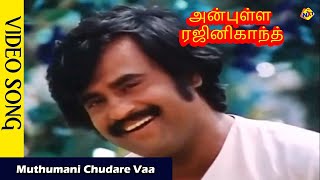 Rajini Murugan  Panchayat Scene  Sivakarthikeyan keerthi Suresh Soori  Ponram [upl. by Nilo]