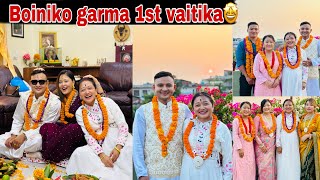 Bhai tika vlog 2081 😍❣️  SPECIAL MOMENT CAPTURED 😍💕❣️ [upl. by Ungley]