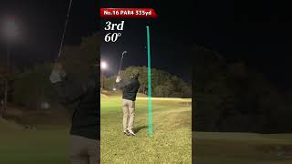 試合なら刻みだよね⛳️🏌️‍♂️ゴルフ プロゴルファー ラウンド golf 千葉 ナイター ミスショット [upl. by Vescuso]