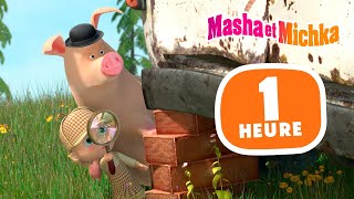 Masha et Michka 🕵️‍♀️ Énigmes et Puzzles 🧩 1 heure 🌟 Collection dépisodes [upl. by Heath258]