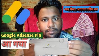 Google Adsense Pin आ गया 🙏😃♥️  अब पैसा आएगा गरीब का  How to Online paisa earning [upl. by Walczak]