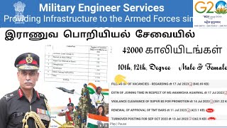 41899 Vacancies🥰 military engineering services recruitment 2023 tamil [upl. by Kimberley]