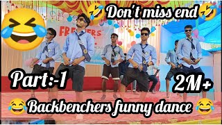 Backbenchers funny dance part1 Lazy dance🤣funnydance🤣funnyschooldanceviral trending Shahil [upl. by Xaviera465]