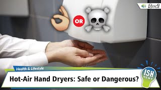 HotAir Hand Dryers Safe or Dangerous  ISH News [upl. by Kirad]