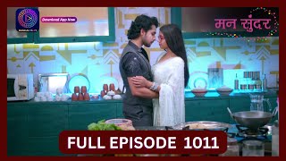 Mann Sundar  28 Sept 2024  Full Episode 1011  Dangal TV [upl. by Isbel]