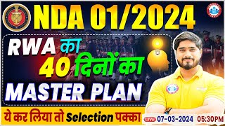 NDA 012024  RWA 40 Days Master Plan  NDA Selection Process  Full Info By Dharmendra Sir [upl. by Afirahs]