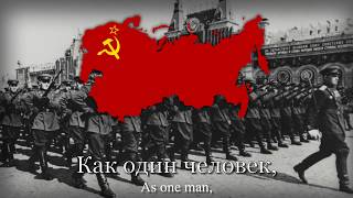 quotЕсли завтра войнаquot  Soviet Prewar Army Song [upl. by Beller]