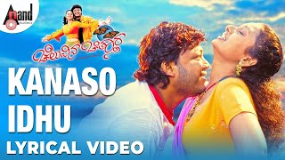 Cheluvina Chiththara  Kanaso Idhu  Kannada Text Lyrical Video Song  Ganesh  Amulya  Manomurthy [upl. by Assecnirp891]