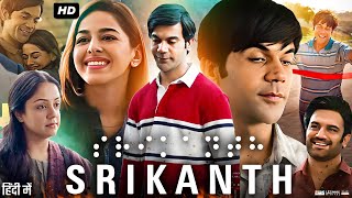 Srikanth Full Movie  Rajkummar Rao  Jyothika  Alaya F  Review amp Facts [upl. by Pelagia120]