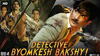 Detective Byomkesh Bakshy Full Movie Review amp Story Explained in Hindi  Sushant Singh Rajput [upl. by Katee754]