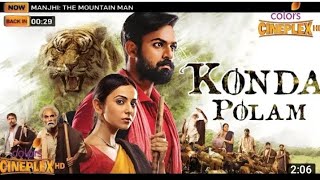 Konda Polam Full Movie Hindi DubbedRelease Date  Promo Hindi  WorldTelevision amp YouTube Premier [upl. by Mlohsihc]