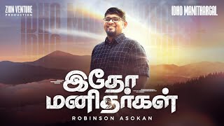 Itho Manithargal  Tamil Christian Worship  Robinson Asokan  Anderson William [upl. by Kinom]