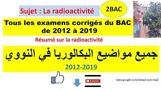 Corrigés de Tous les BAC  nucléaire de 2012 à 2019 [upl. by Janelle]