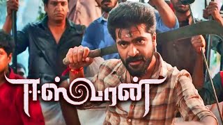 Eeswaran  Tamil Full movie Review 2021 [upl. by Eeloj]