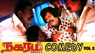 Nagaram Marupakkam  Vadivelu Special Coemdy Vol 2  HD Quality [upl. by Yram]