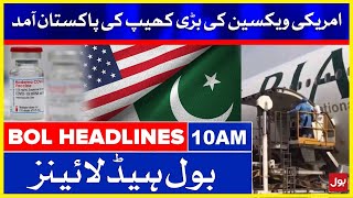 US Moderna Vaccine in Pakistan  BOL News Headlines  1000 AM  2 July 2021 [upl. by Ariak]