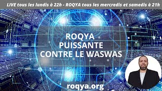 Roqya puissante contre wasswass [upl. by Naie]