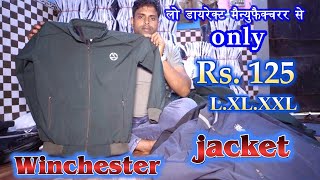 सोच से सस्ता । jacket wholesale market । cheapest jacket manufacturer । jacket wholesale in delhi [upl. by Llyrehc]