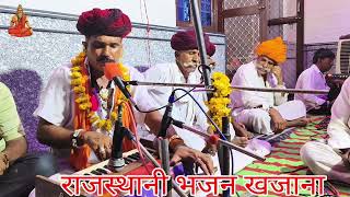 मनाया बेगो आज्य रे मारा काला गोरा भैरू manaya bega aao Ji mara Kala gora bheru gayak modaram ji [upl. by Jasen]