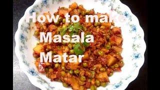 How to make Masala Matar sabji  Dhaba style Aloo Matar Recipe  Restaurant style matar masala [upl. by Luapnoj]