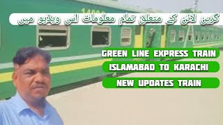 Green Line Train business class Islamabad to karachi [upl. by Islaen]