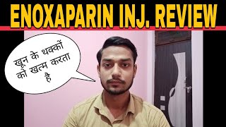 Enoxaparin Injection Review In Hindi [upl. by Mook]