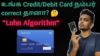 How to check your CreditDebit card number is valid  Maths  Luhn Algorithm  MrVaathi [upl. by Ymme240]