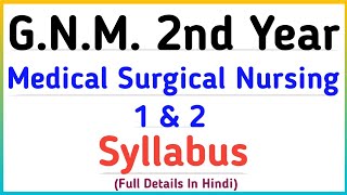 Medical Surgical Nursing Gnm 2nd year Syllabus [upl. by Zaccaria]