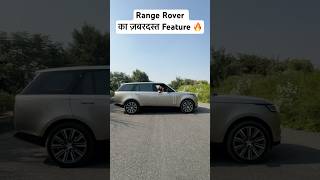 Range Rover Autobiography 2024 🔥Amazing Feature [upl. by Nnyltiac808]