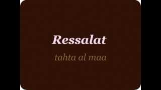 rissalat min tahta al maa [upl. by Greeley]