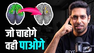 7 Hacks to Reprogram your Subconscious Mind  by Him eesh Madaan [upl. by Buff]