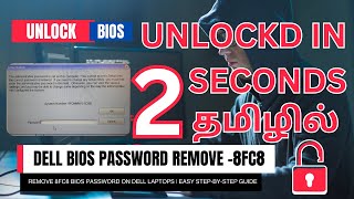 I Removed My Dell BIOS Password in 5 Minutes [upl. by Jedidiah]