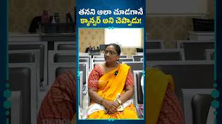 చిన్న కురుపుకే నాలుక కట్ చేసారు ముందు తెలిసుంటే ఇక్కడికే వచ్చేవాళ్ళం😥 Oral Cancer  Tongue Cancer [upl. by Itsym659]