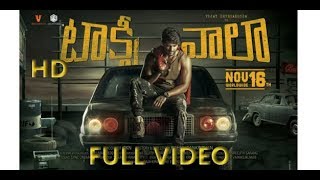 taxiwala Movie 2018 success meet  vijaya Deverakonda  tollywood movies  Updates [upl. by Margalit638]