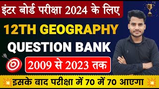 Geography Question Bank 2009 to 2023 Class 12 Solution  12th Geography Objective 2024 [upl. by Didi]