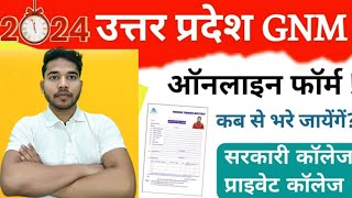 UP GNM Application Form 2024  GNM Entrance Exam 2024  GNM Admission 2024 GNM Nursing Form Fill Up [upl. by Mallon]