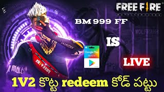 BM 999 FF is live 1v2 కొట్ట redeem code పట్టు🥰 please like shre subscribe to my channel [upl. by Volding]