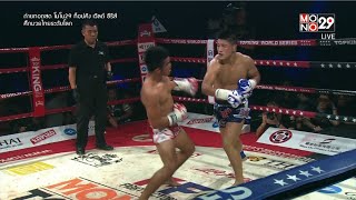 Top King 28 กค 58 SUPER FIGHT  Rungravee Sasiprapa GYM vs Wei Ning Hui [upl. by Wenona]