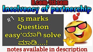 Insolvent partner how to solve 15 marks question in kannadakarnataka university [upl. by Datha579]