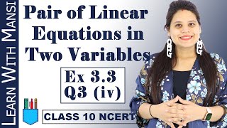 Chapter7 Ex72 Q45 Coordinate Geometry  Ncert Maths Class 10  Cbse [upl. by Leticia]