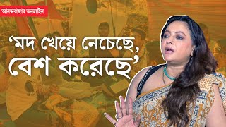 Sreelekha Mitra News  কুণাল ঘোষ দেবাংশু স্বপন দেবনাথের মন্তব্যের কী প্রতিক্রিয়া দিলেন শ্রীলেখা [upl. by Gothart]