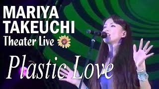 Mariya Takeuchi 竹内まりや  Plastic Love 1984 with Tatsuro Yamashita [upl. by Atirb208]