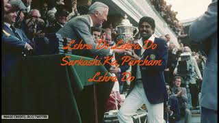 Lehra do Lyrical with images of 1983 WC Indian team  Bass Boosted [upl. by Ecirtnuahs]