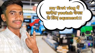 MY FIRST VLOG myfirstblog Shriramsouravjoshivlogs7028 travel  treningvlog vlog [upl. by Meadows]