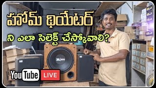 Home Theatre ను ఎలా సెలెక్ట్ చేస్కోవాలి  YouTube Live [upl. by Attolrahc]