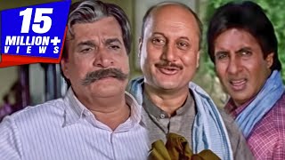 अमिताभ बच्चन कादर खान अनुपम खेर के बेहतरीन कॉमेडी सीन  Sooryavansham All Best Comedy Scenes [upl. by Kassey510]