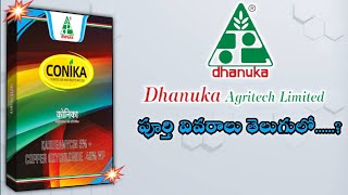 ధనుక కొనిక Dhanuka ConikaFungicide And BactericideFull Details Telugu loRythu Manishi [upl. by Hpejsoj688]