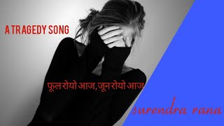 phool royo aaja joon royo aajatragedy songफूल रोयो आजजून रोयो आज lyrics by surendra rana [upl. by Petulia]